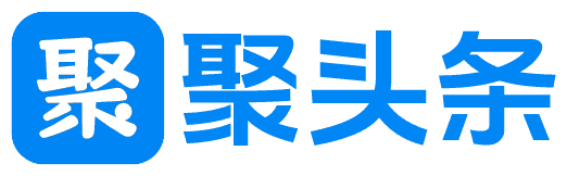 聚头条